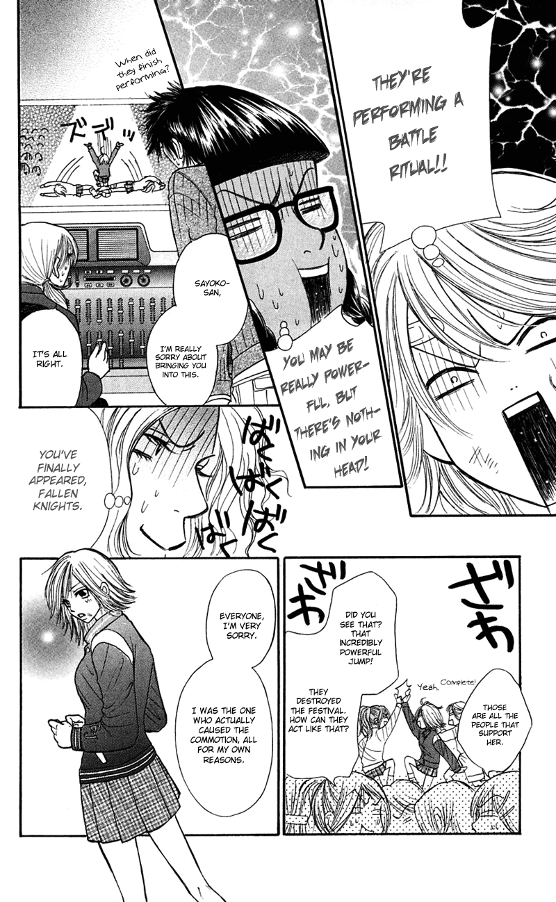 Shiritsu! Bijinzaka Joshi Koukou Vol. 2 Ch. 6 第25页