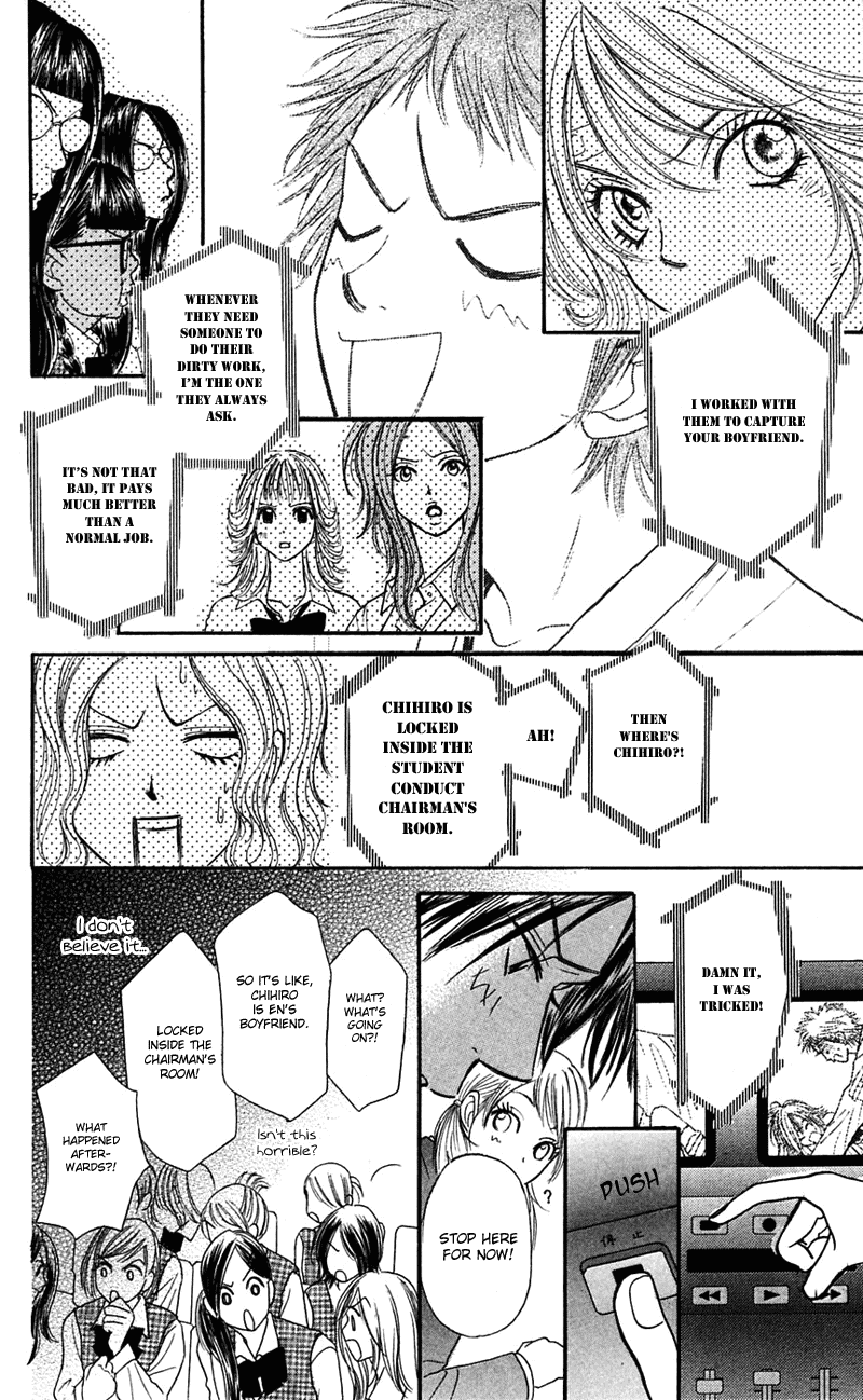Shiritsu! Bijinzaka Joshi Koukou Vol. 2 Ch. 6 第27页