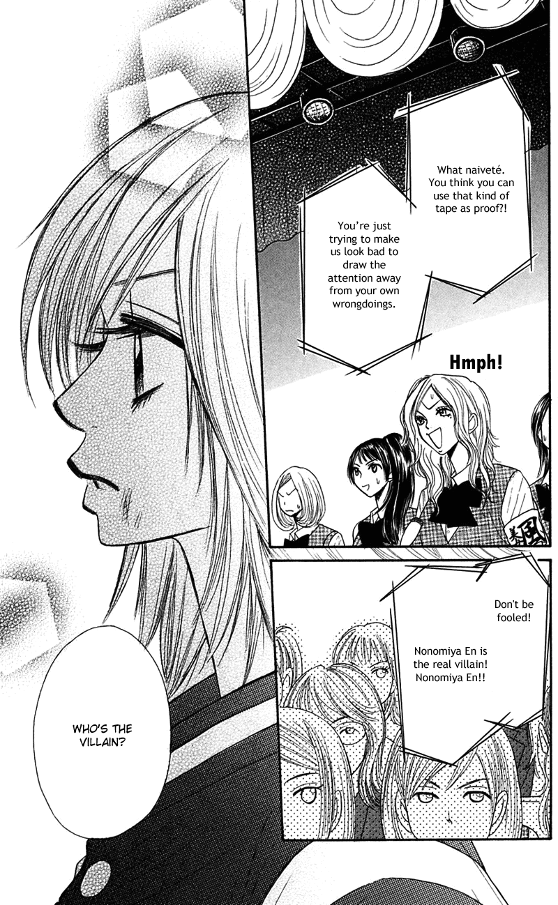 Shiritsu! Bijinzaka Joshi Koukou Vol. 2 Ch. 6 第28页