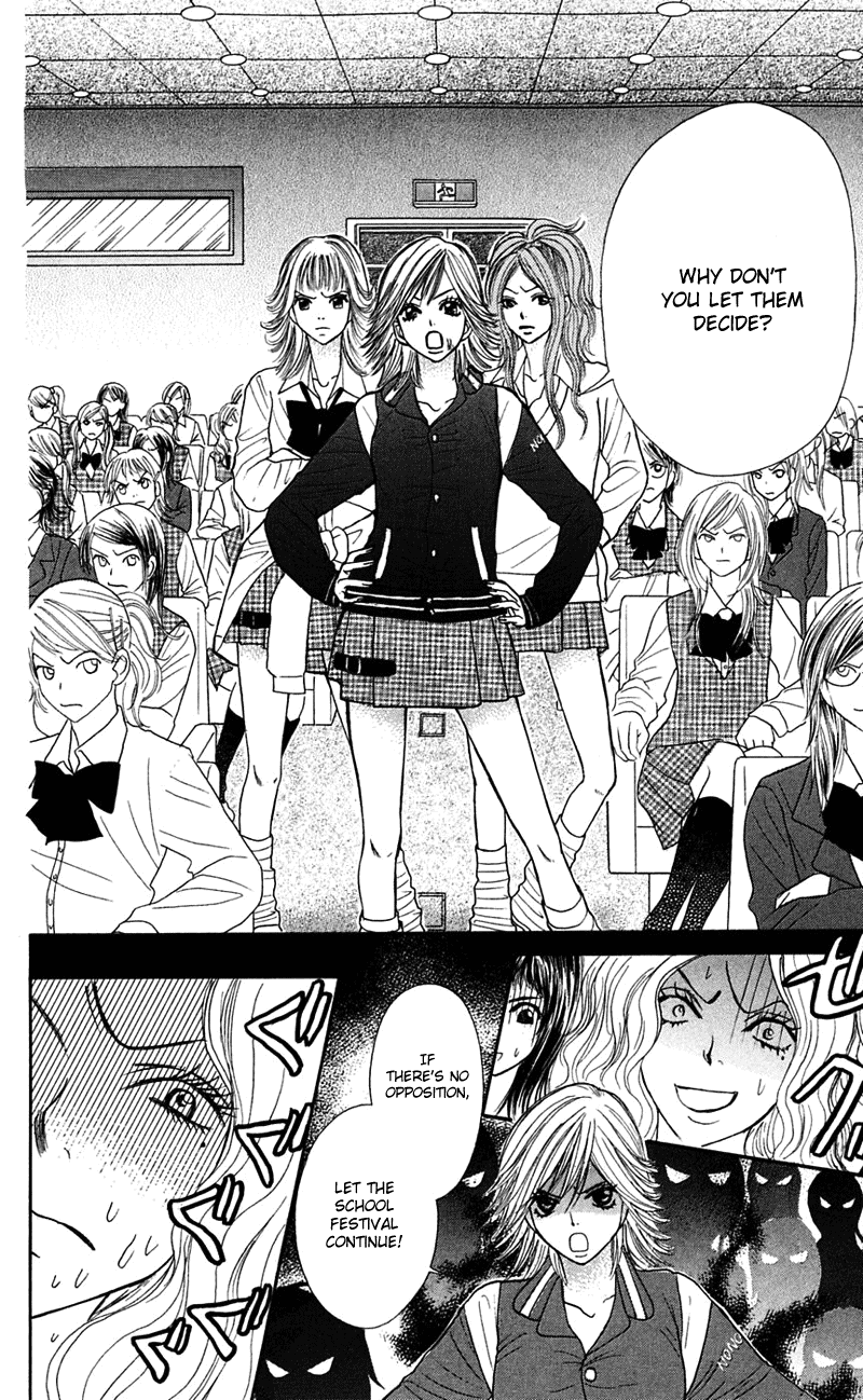 Shiritsu! Bijinzaka Joshi Koukou Vol. 2 Ch. 6 第29页