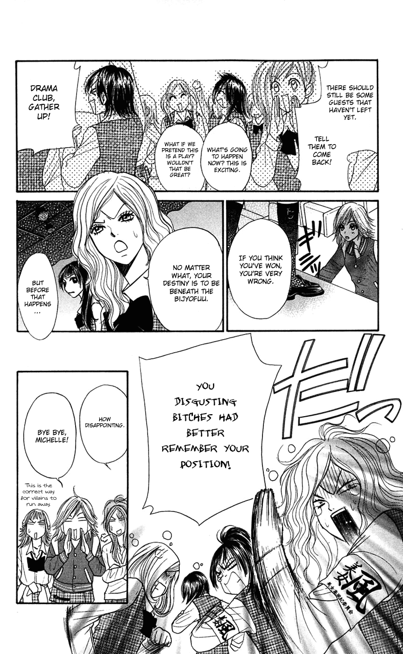 Shiritsu! Bijinzaka Joshi Koukou Vol. 2 Ch. 6 第31页