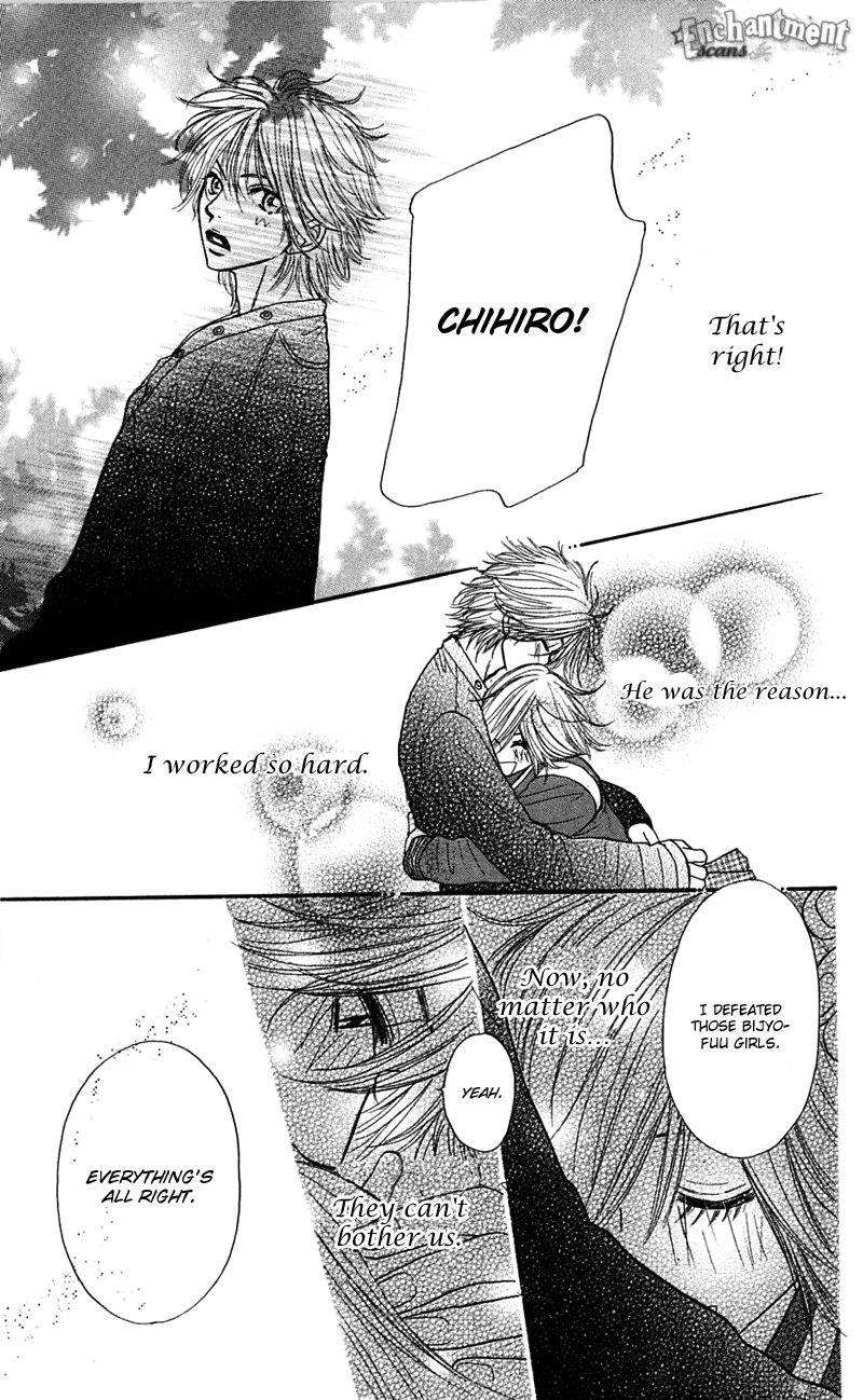 Shiritsu! Bijinzaka Joshi Koukou Vol. 2 Ch. 6 第38页
