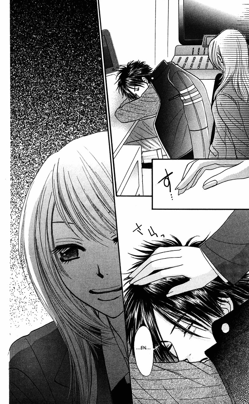 Shiritsu! Bijinzaka Joshi Koukou Vol. 2 Ch. 6 第43页