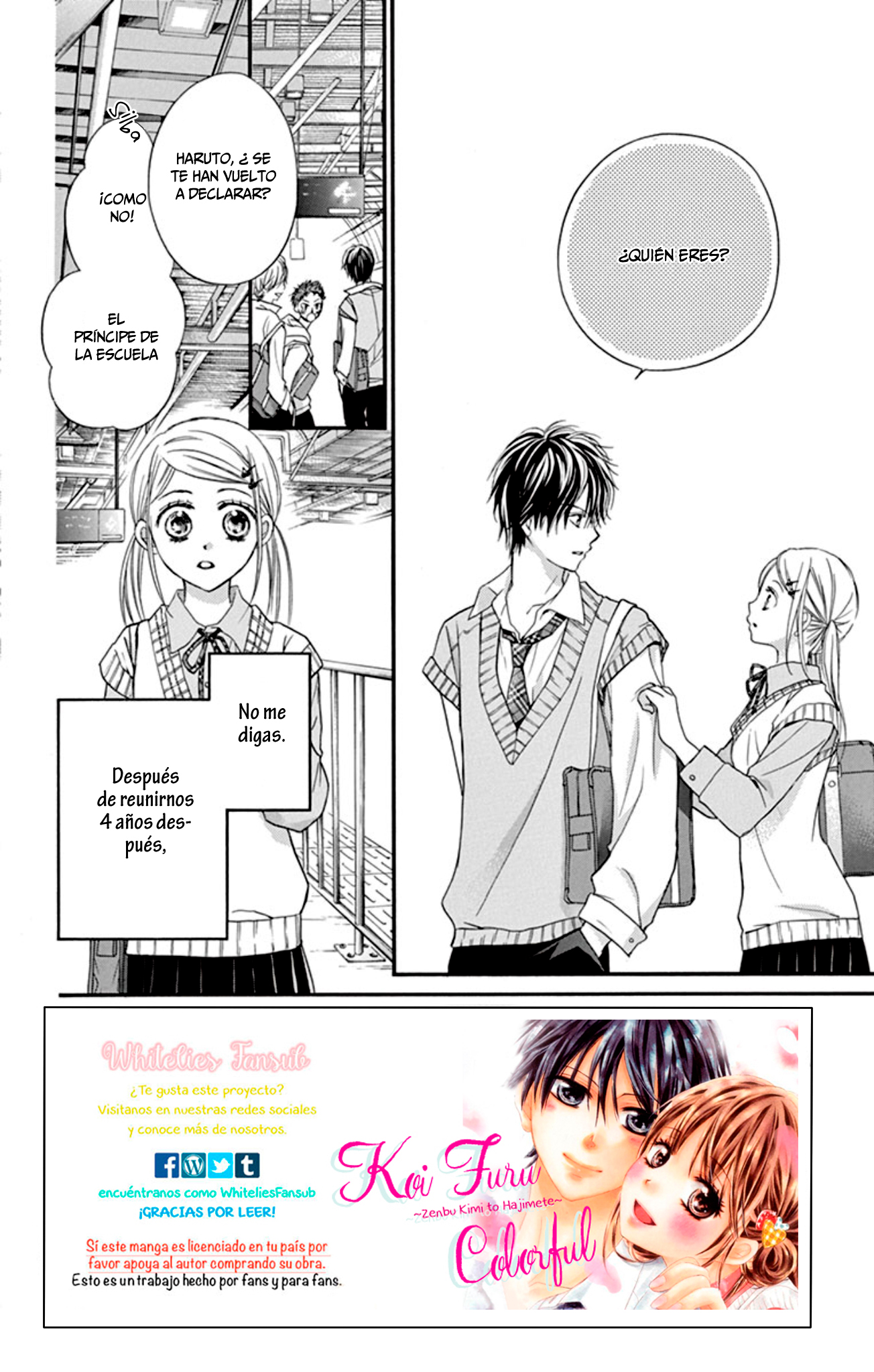 Koi Furu Colorful - Zenbu Kimi to Hajimete Vol. 1 Ch. 2 第7页