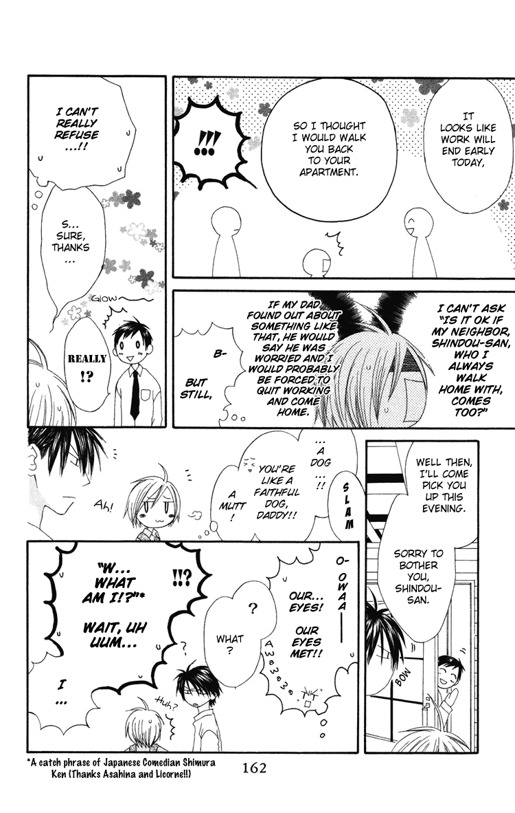 Shiawase Kissa Sanchoume Vol. 1 Ch. 5 第11页