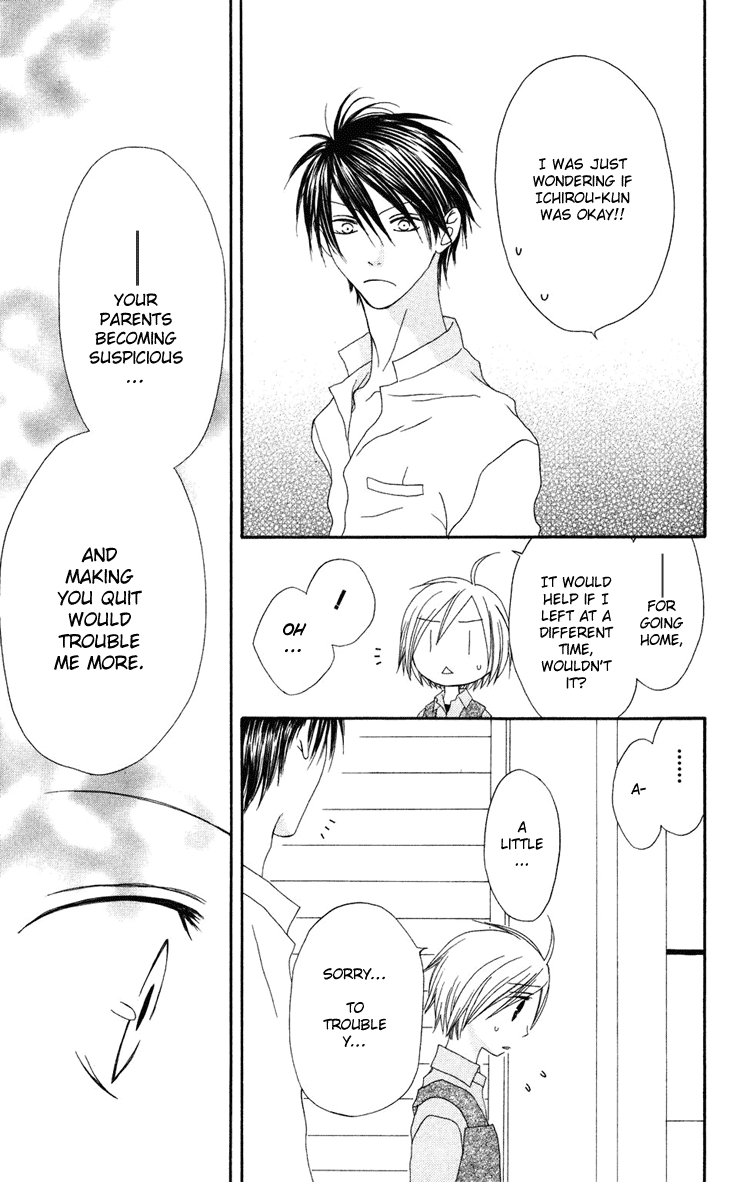 Shiawase Kissa Sanchoume Vol. 1 Ch. 5 第12页