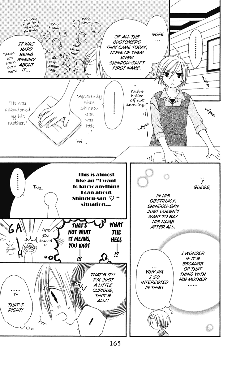 Shiawase Kissa Sanchoume Vol. 1 Ch. 5 第14页