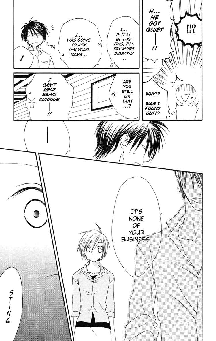 Shiawase Kissa Sanchoume Vol. 1 Ch. 5 第16页