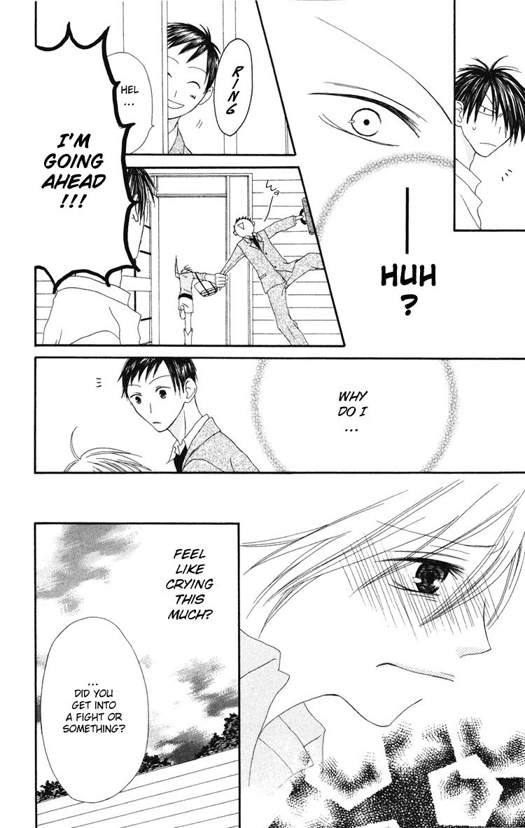 Shiawase Kissa Sanchoume Vol. 1 Ch. 5 第17页