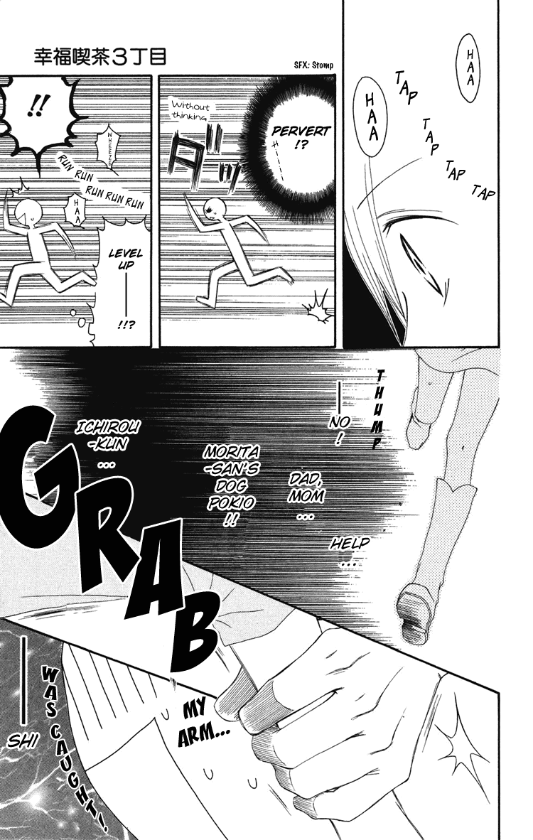Shiawase Kissa Sanchoume Vol. 1 Ch. 5 第20页