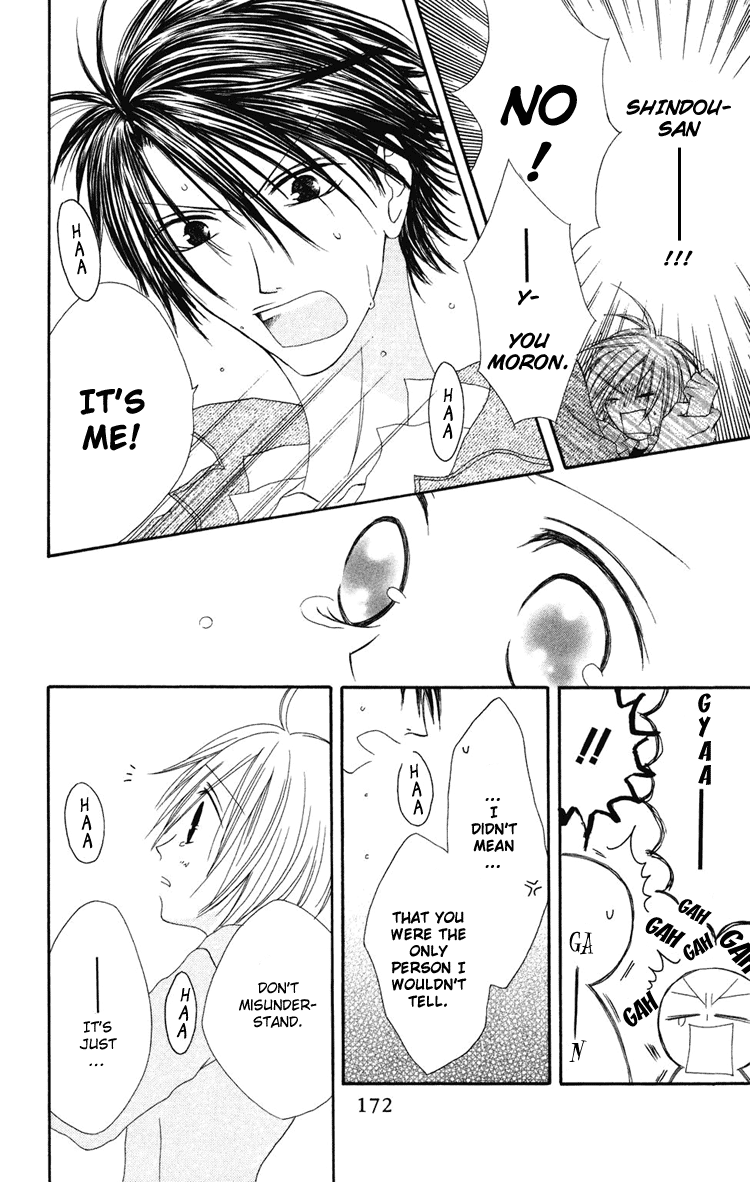 Shiawase Kissa Sanchoume Vol. 1 Ch. 5 第21页