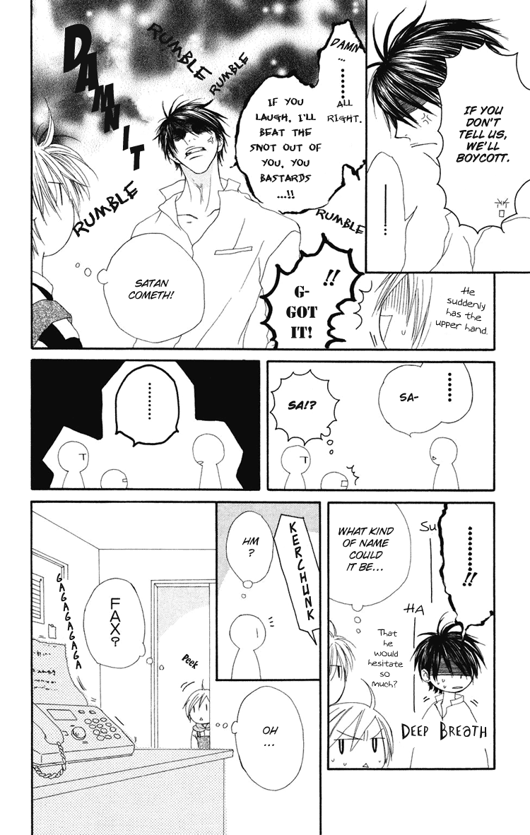 Shiawase Kissa Sanchoume Vol. 1 Ch. 5 第25页