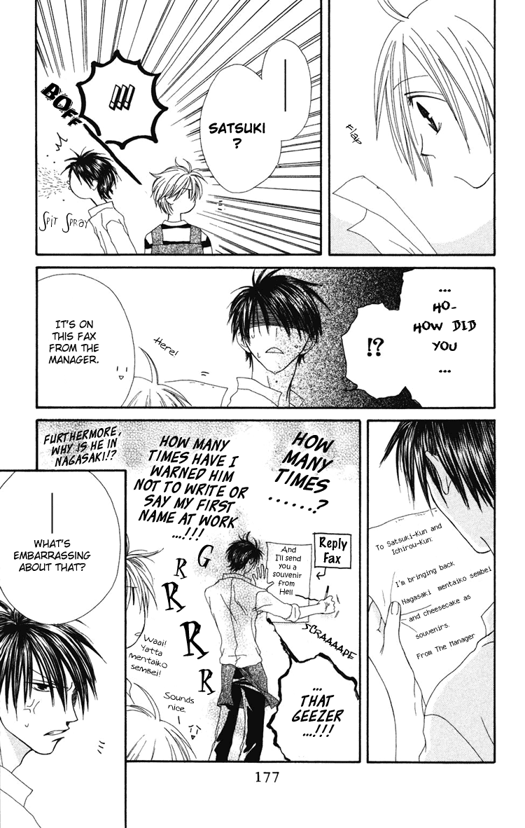 Shiawase Kissa Sanchoume Vol. 1 Ch. 5 第26页