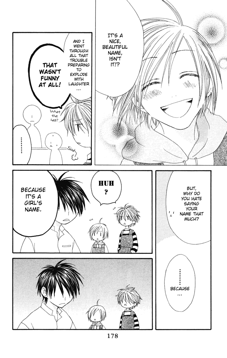 Shiawase Kissa Sanchoume Vol. 1 Ch. 5 第27页