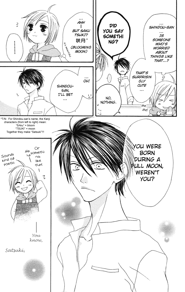 Shiawase Kissa Sanchoume Vol. 1 Ch. 5 第28页