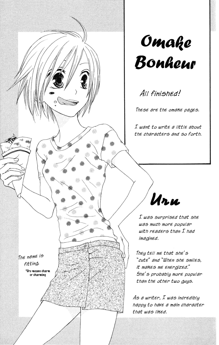 Shiawase Kissa Sanchoume Vol. 1 Ch. 5 第32页