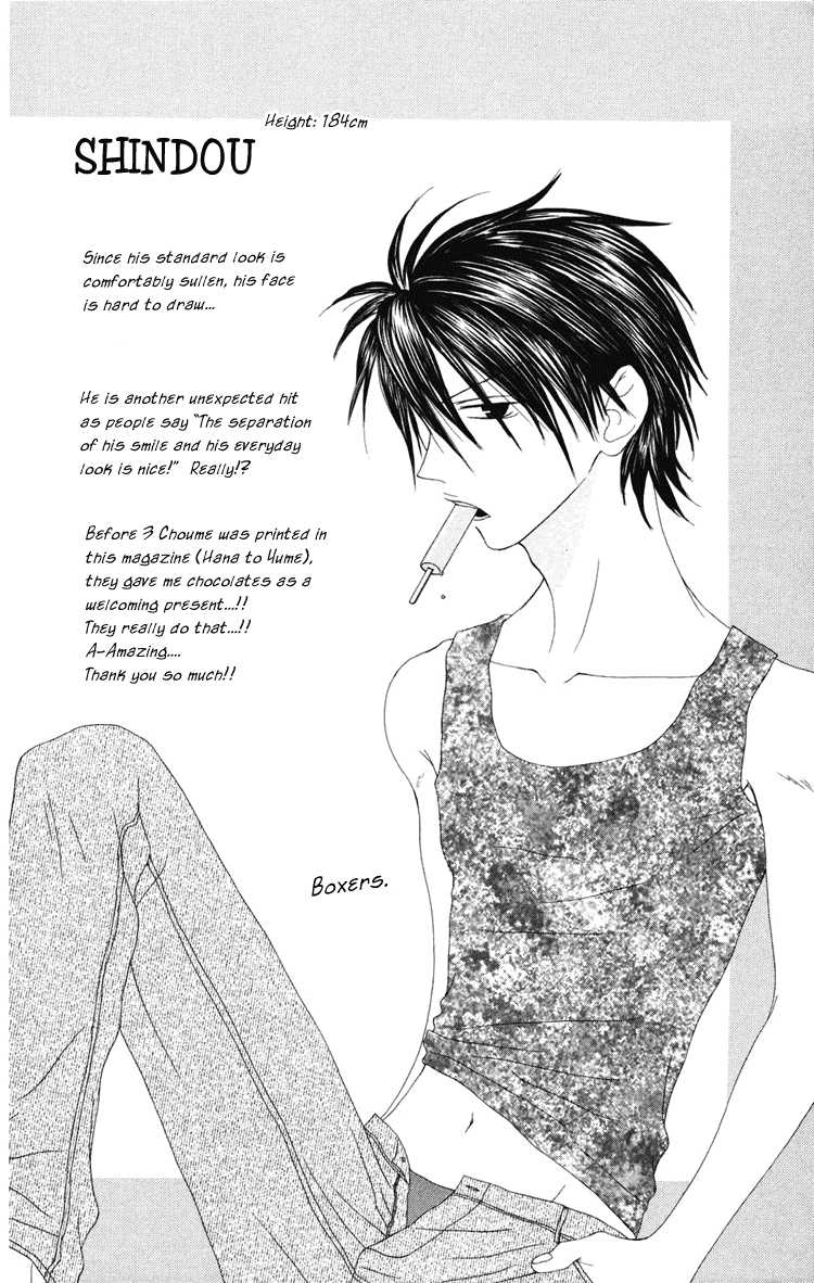 Shiawase Kissa Sanchoume Vol. 1 Ch. 5 第33页