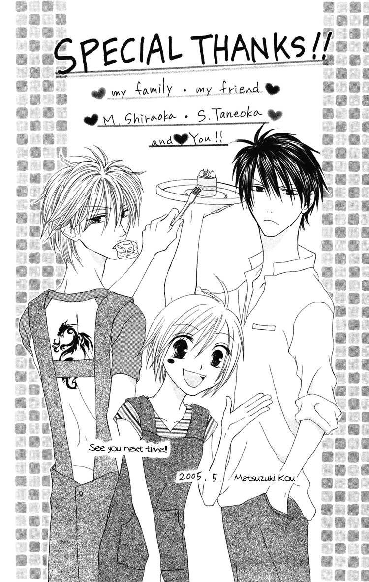 Shiawase Kissa Sanchoume Vol. 1 Ch. 5 第35页
