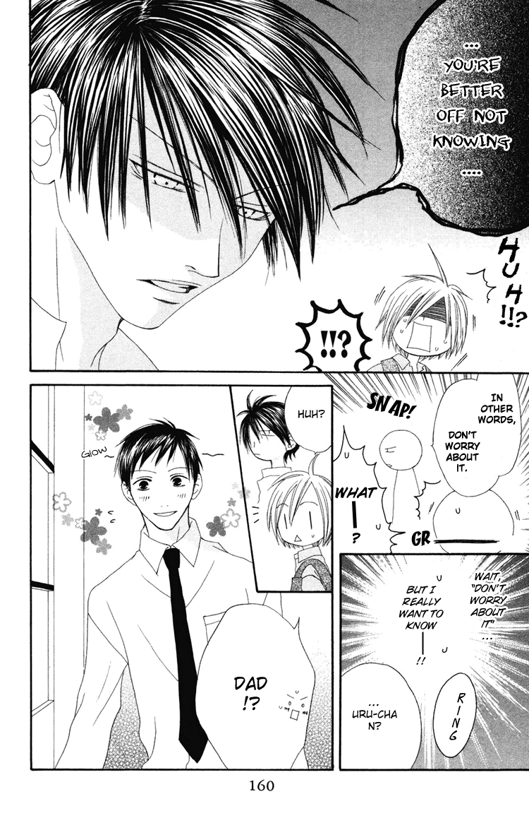 Shiawase Kissa Sanchoume Vol. 1 Ch. 5 第9页
