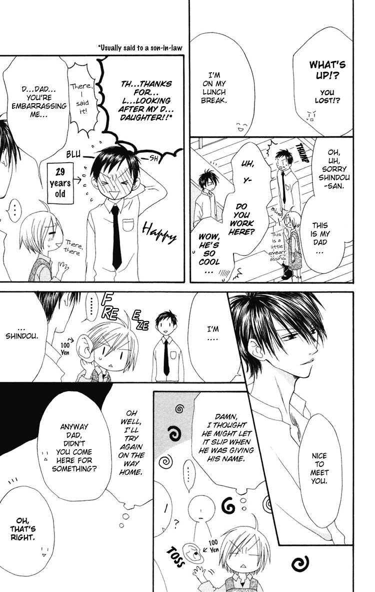 Shiawase Kissa Sanchoume Vol. 1 Ch. 5 第10页