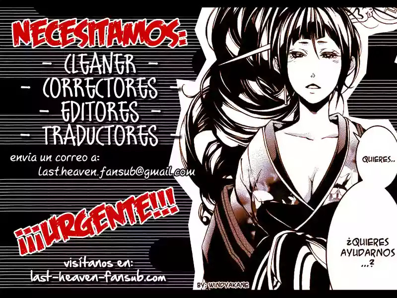 Rengoku ni Warau Vol. 1 Ch. 1 第1页