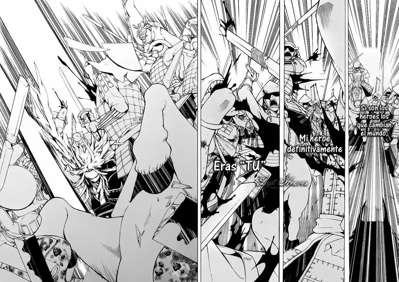 Rengoku ni Warau Vol. 1 Ch. 1 第16页