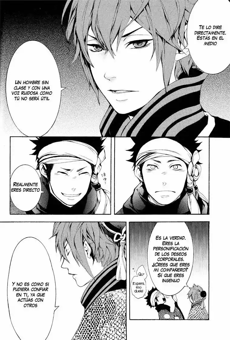 Rengoku ni Warau Vol. 1 Ch. 1 第25页