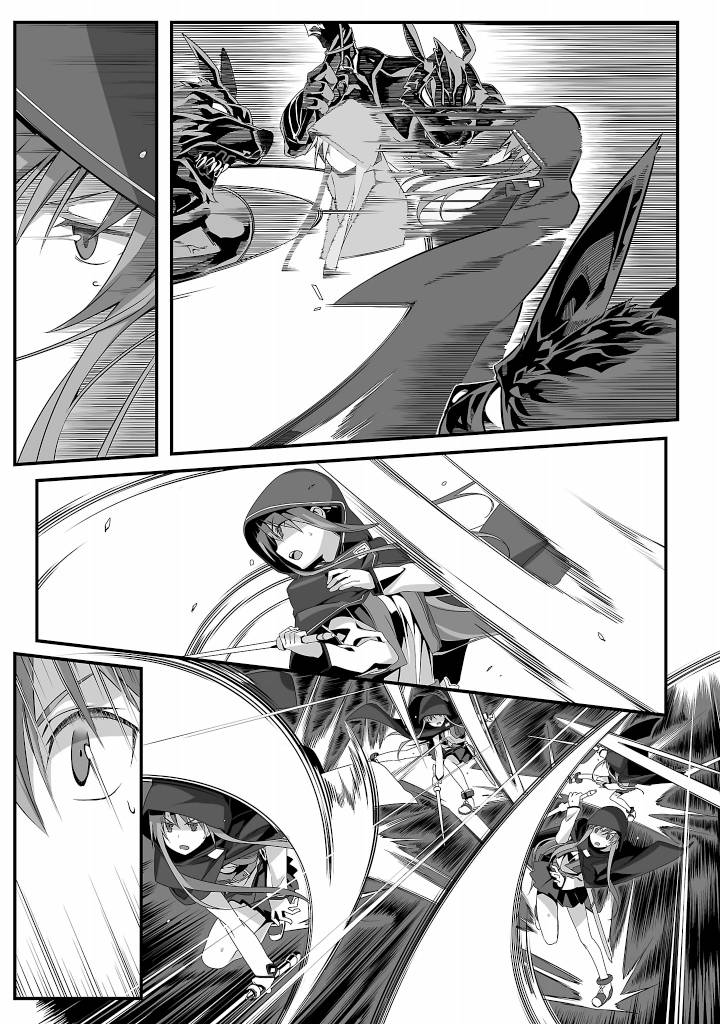 Sword Art Online: Progressive Estrelas Cadentes 第45页