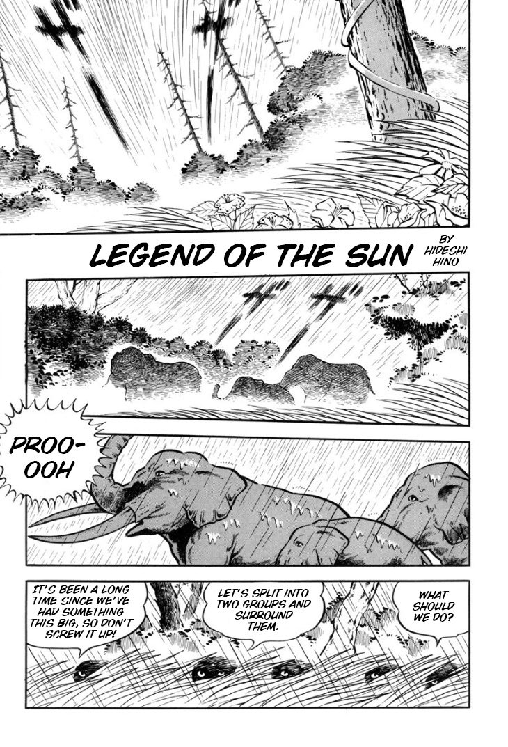 Legend of the Sun 第2页