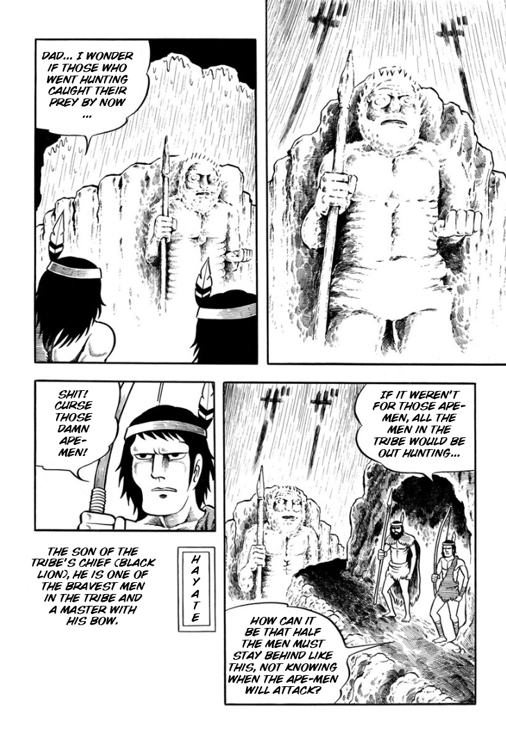 Legend of the Sun Vol. 1 第12页