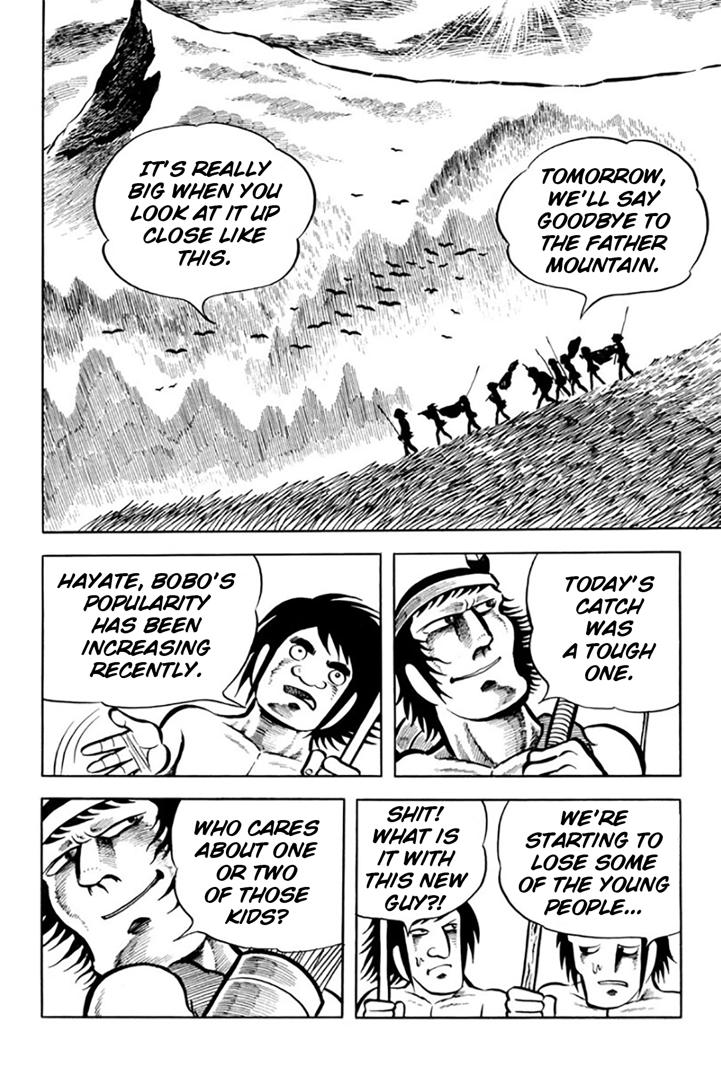 Legend of the Sun Vol. 1 第111页