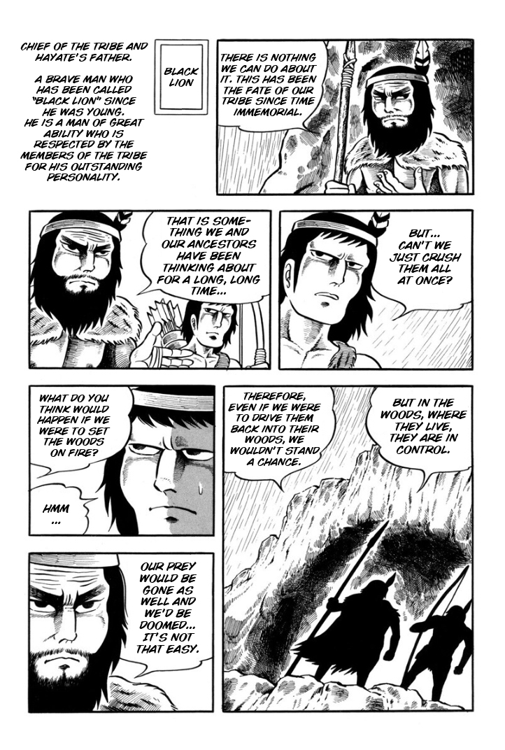 Legend of the Sun Vol. 1 第13页