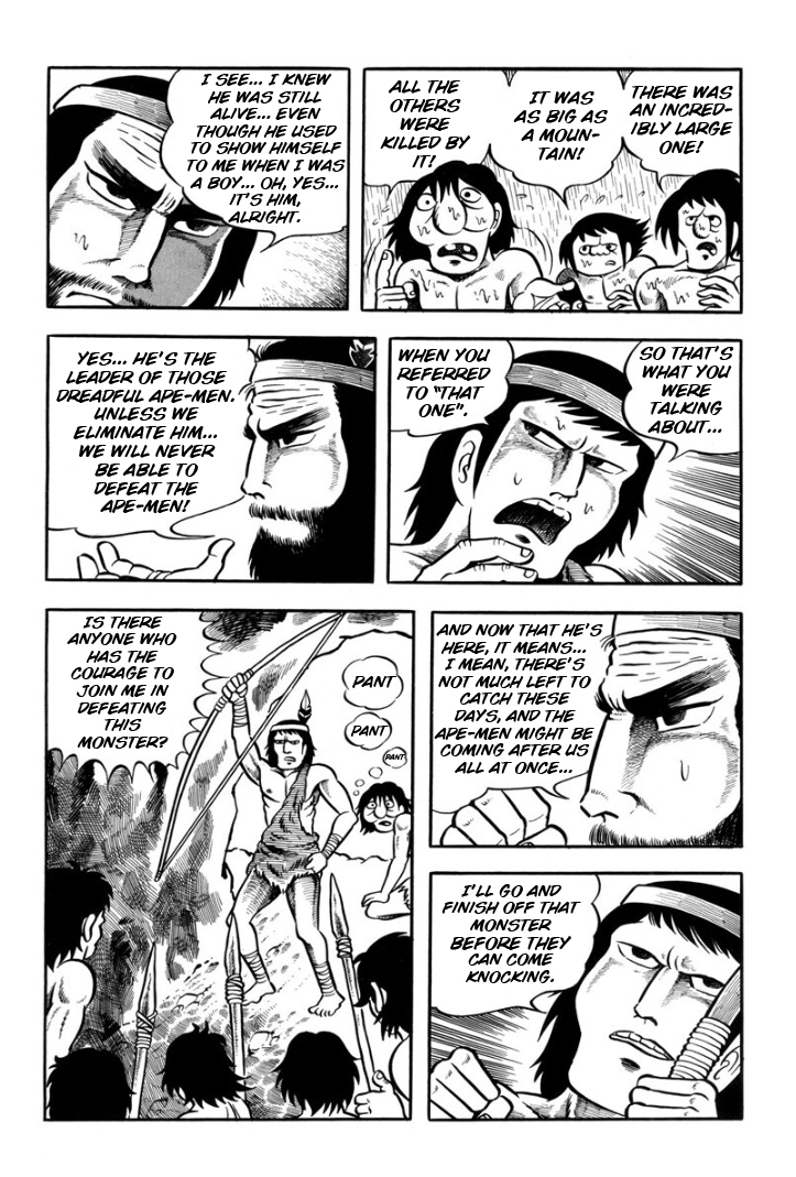 Legend of the Sun Vol. 1 第15页