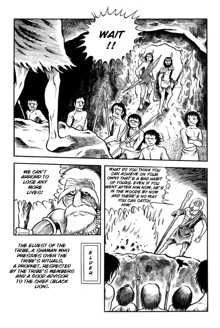 Legend of the Sun Vol. 1 第16页