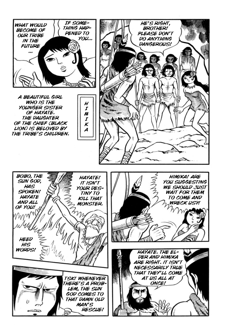Legend of the Sun Vol. 1 第17页