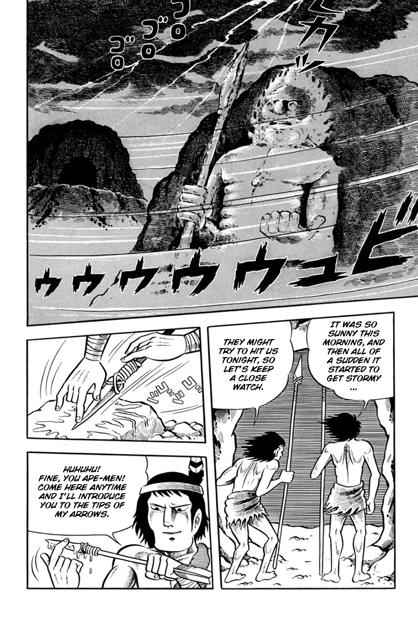 Legend of the Sun Vol. 1 第35页