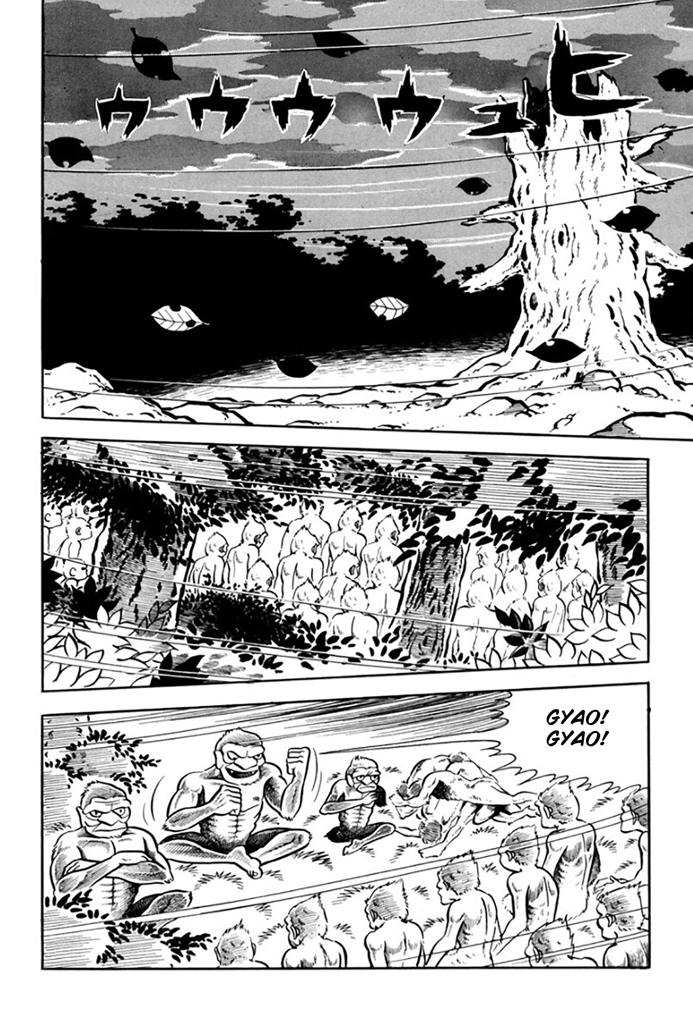 Legend of the Sun Vol. 1 第41页
