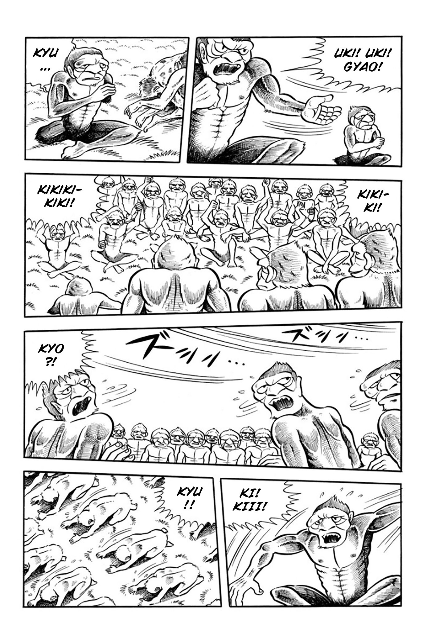 Legend of the Sun Vol. 1 第42页