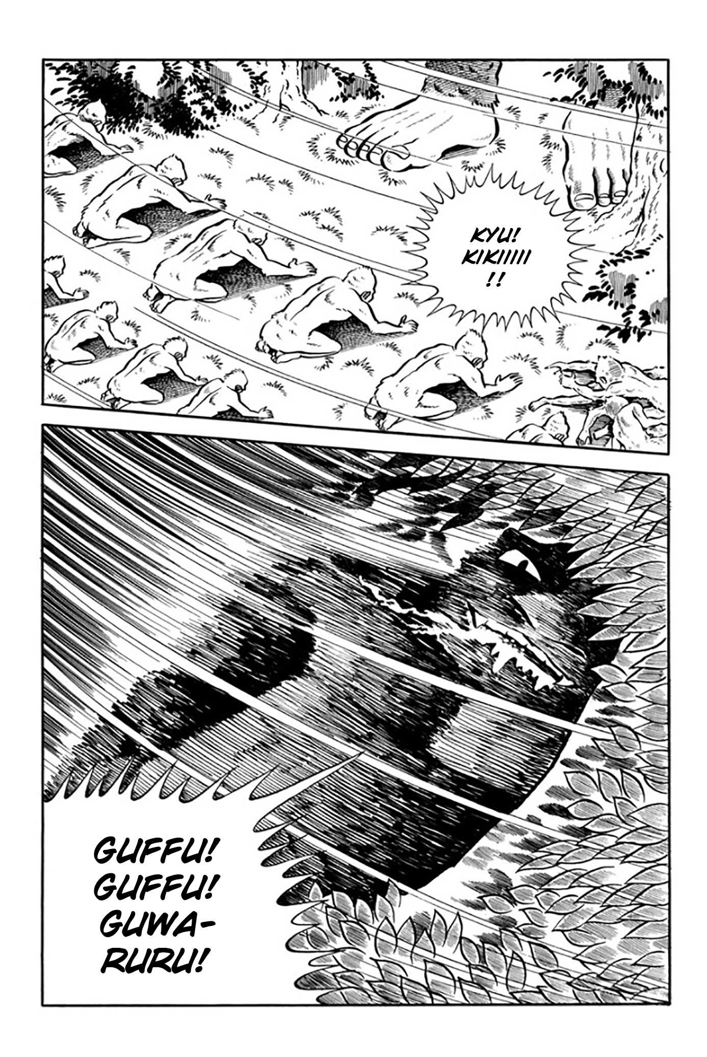 Legend of the Sun Vol. 1 第43页