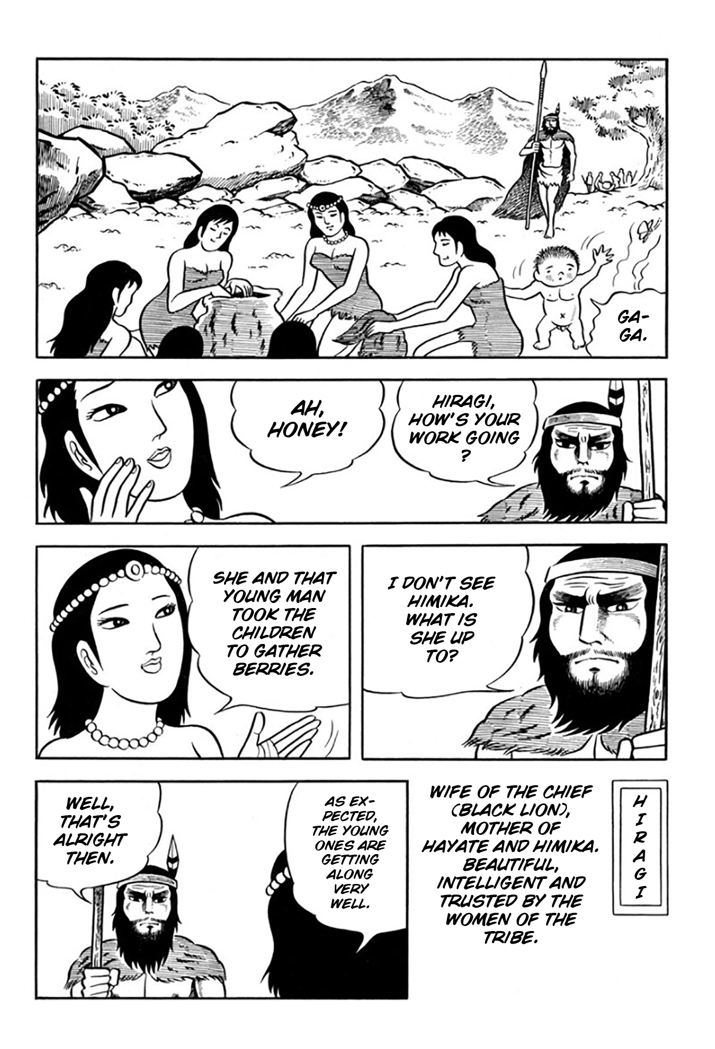 Legend of the Sun Vol. 1 第54页
