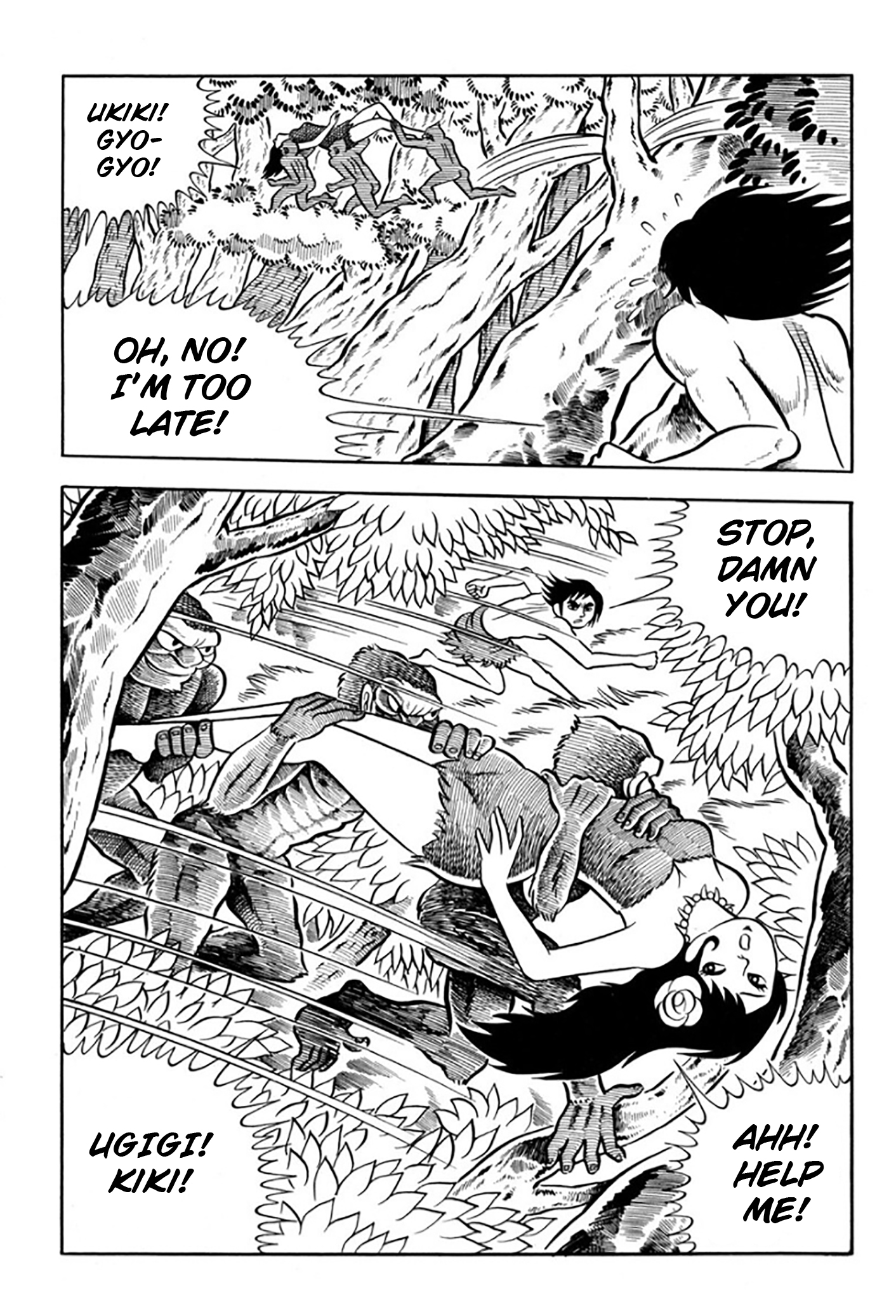 Legend of the Sun Vol. 1 第60页