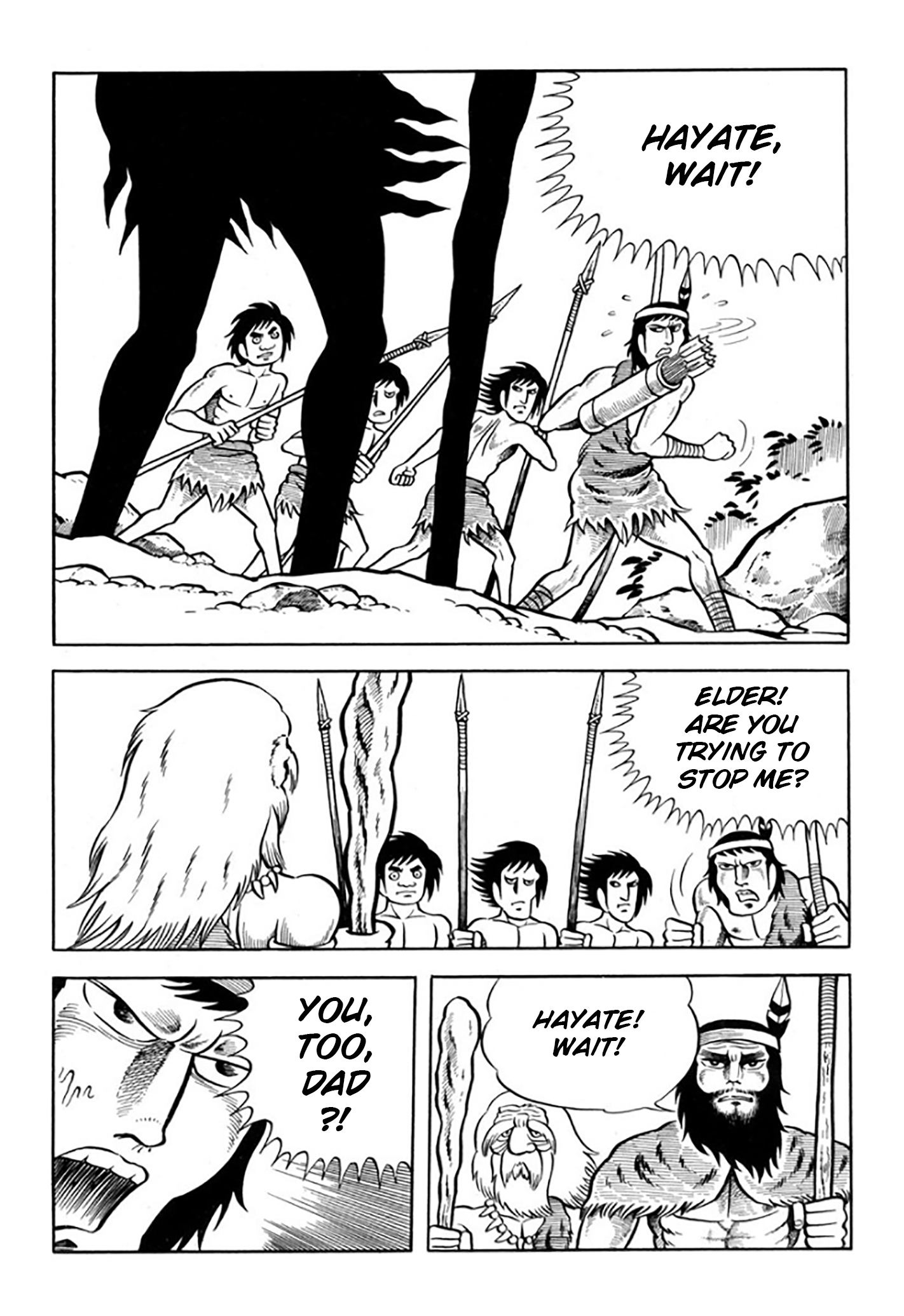 Legend of the Sun Vol. 1 第65页