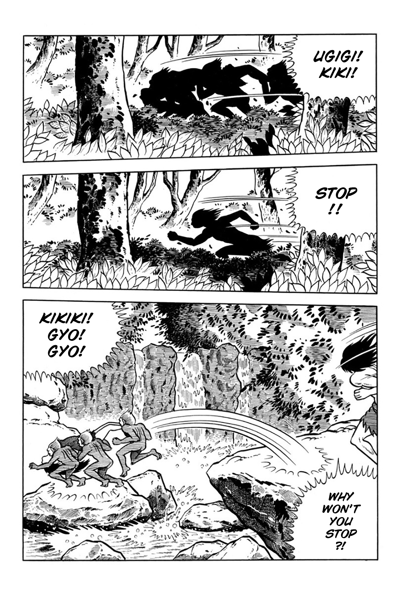 Legend of the Sun Vol. 1 第67页