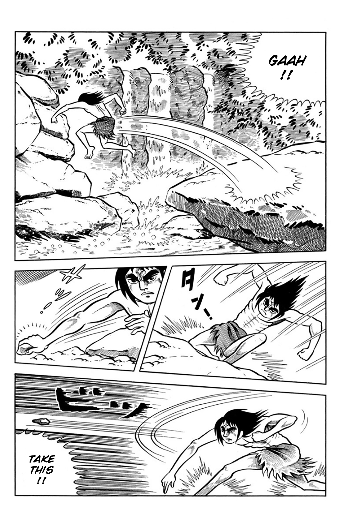Legend of the Sun Vol. 1 第68页