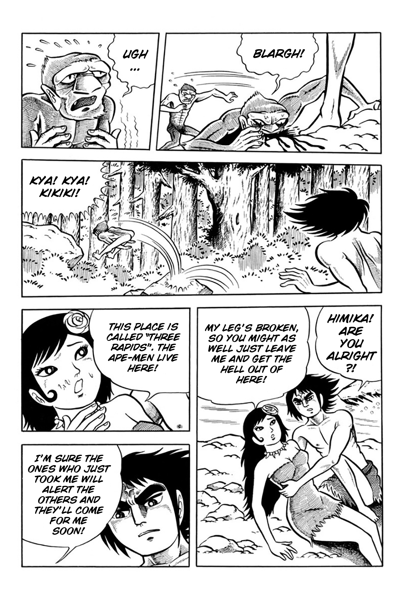 Legend of the Sun Vol. 1 第71页