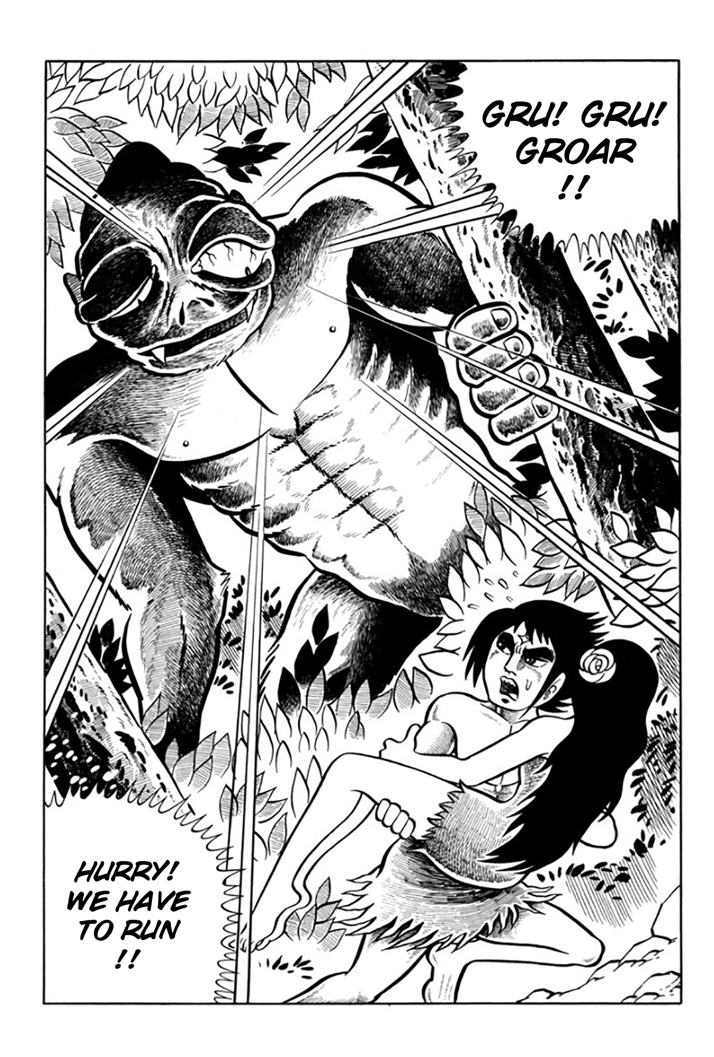 Legend of the Sun Vol. 1 第73页