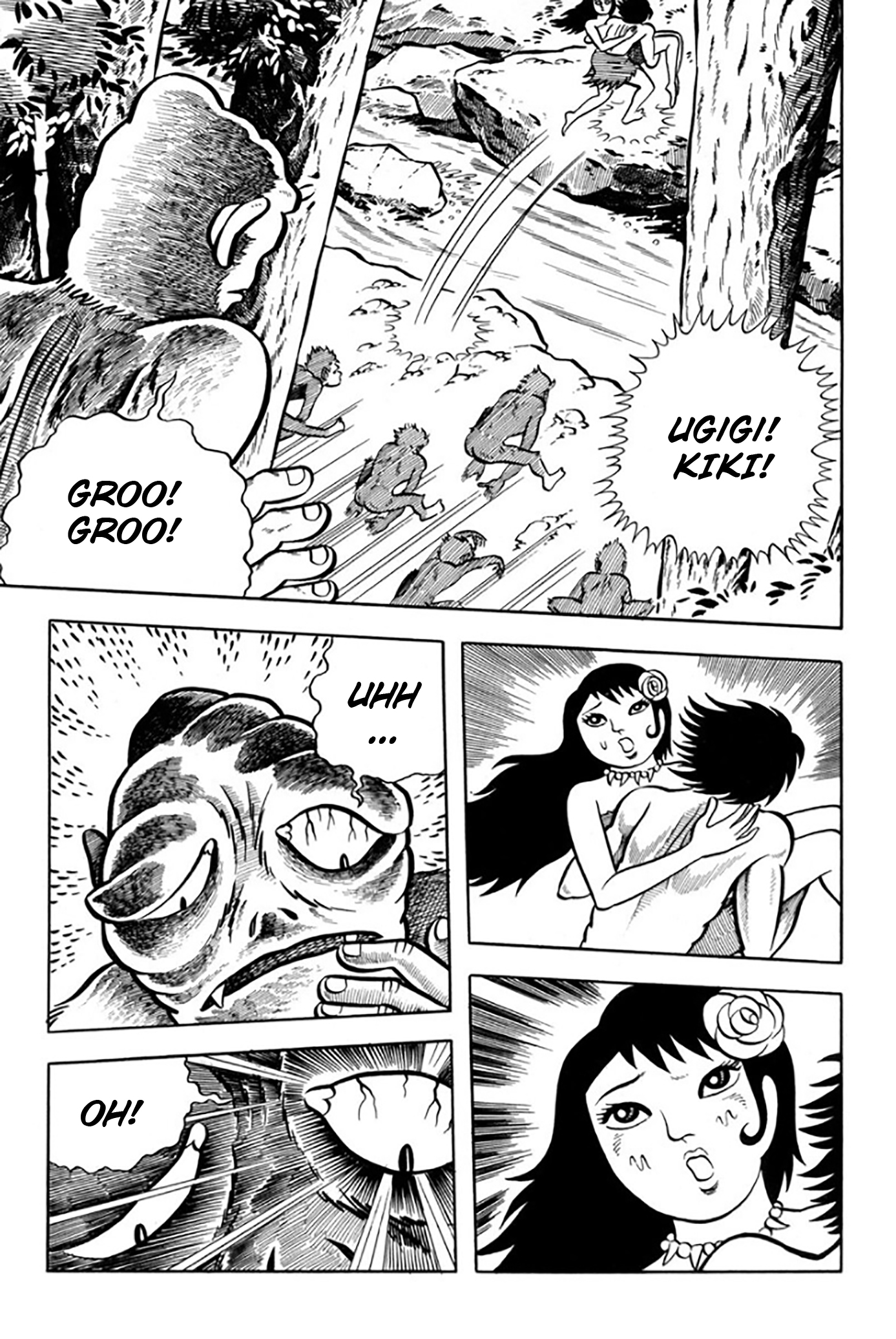 Legend of the Sun Vol. 1 第74页