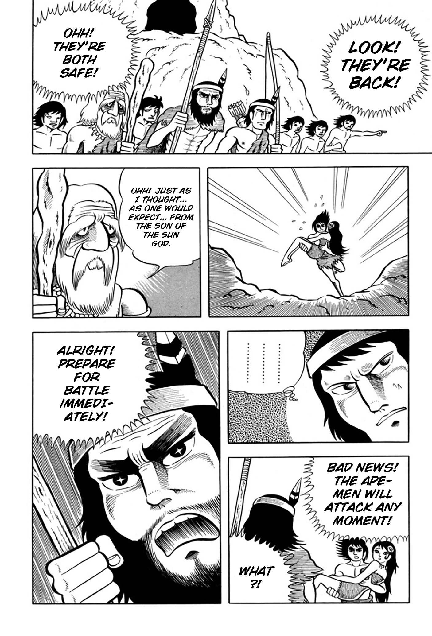 Legend of the Sun Vol. 1 第75页