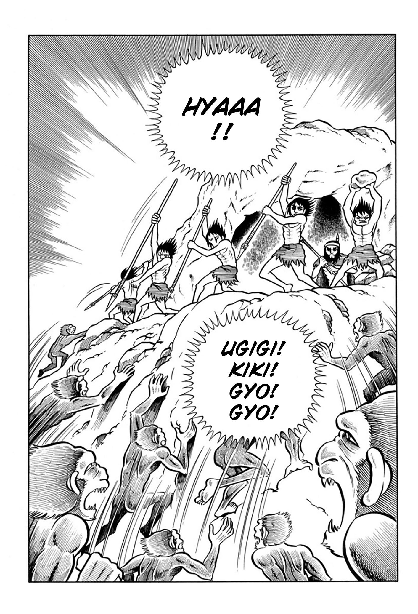 Legend of the Sun Vol. 1 第78页