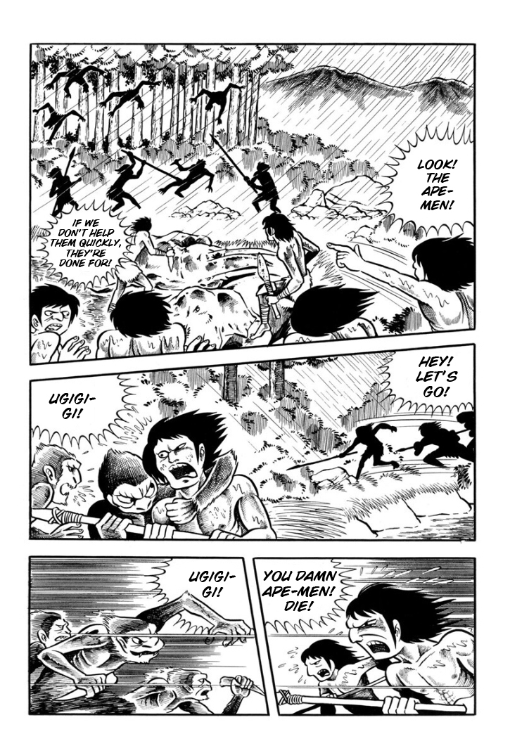 Legend of the Sun Vol. 1 第9页